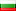 Drapeau de la Bulgarie